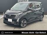 日産 デイズ 660cc 660 ハイウェイスターX プロパイロット エディション 雹害車/・プロパイロット・全周囲カメラ・