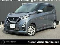 日産 デイズ 660cc 660 ハイウェイスターX ・全視界カメラ・ドラレコ前室内・純正ナビ