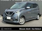 日産 デイズ 660cc 660 ハイウェイスターX ・全視界カメラ・ドラレコ前室内・純正ナビ