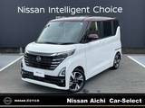 日産 ルークス 660cc 660 ハイウェイスターGターボ プロパイロット エディション 雹害車・MM223D　アラウンドビューモニター