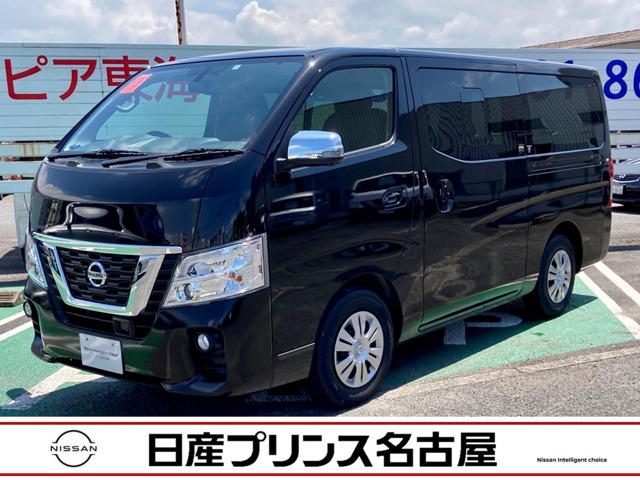 Nv350キャラバン 全国 の中古車 日産公式中古車検索サイト