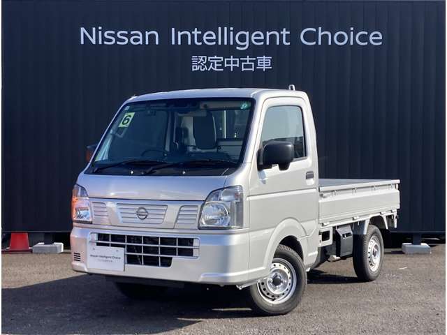 日産プリンス名古屋販売株式会社 カートピア東海・愛知県・クリッパー 
