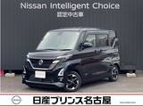 日産 ルークス 660cc 660 ハイウェイスターX プロパイロット エディション 全周囲カメラ　純正ナビ　ドラレコ　ETC