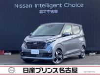 日産 デイズ 660cc 660 ハイウェイスターGターボ (雹害車)アラウンドビューモニター