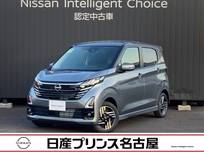 日産 デイズ 660cc 660 ハイウェイスターX プロパイロット エディション (雹害車)アラウンドビューモニター
