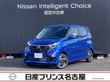 日産 デイズ 660cc 660 ハイウェイスターX プロパイロット エディション (雹害車)アラウンドビューモニター