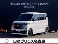 日産 ルークス 660cc 660 ハイウェイスターGターボ アーバンクロム プロパイロット エディション (雹害車)シート&ステアリングヒーター