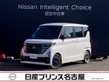 日産 ルークス 660cc 660 ハイウェイスターGターボ アーバンクロム プロパイロット エディション (雹害車)シート&ステアリングヒーター