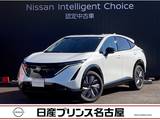 日産 アリア B6 e-4ORCE 4WD プロパイロット2.0 ガラスルーフ　ナッパ