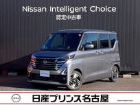 日産 ルークス 660cc 660 ハイウェイスターX プロパイロット エディション 寒冷地　純正大画面ナビ　全周囲カメラ