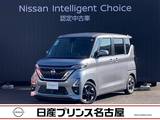 日産 ルークス 660cc 660 ハイウェイスターX プロパイロット エディション 純正ナビ　全周囲カメラ　ドラレコ　ETC