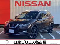 日産 エクストレイル 2000cc 2.0 20Xi Vセレクション 2列車 4WD プロパイロット　後席モニター　ドラレコ