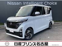 日産 ルークス 660cc 660 ハイウェイスターX プロパイロット エディション 雹害車　両側ハンズフリ-オ-トスライドドア