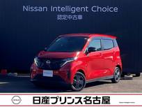 日産 サクラ G プロパイロット メーカーナビ 全周囲カメラ