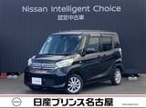 日産 デイズルークス 660cc 660 X Vセレクション 全周囲カメラ　純正ナビ&フルセグTV