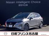 日産 ノート 1200cc 1.2 X プロパイロット 全周囲カメラ メーカーナビ