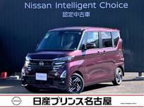 日産 ルークス 660cc 660 ハイウェイスターX プロパイロット エディション 全周囲カメラ　純正大画面　ETC2.0