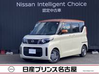 日産 ルークス 660cc 660 Xターボ 純正大画面ナビ 全周囲カメラ 前後ドラレコ