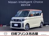 日産 ルークス 660cc 660 Xターボ 純正大画面ナビ 全周囲カメラ 前後ドラレコ