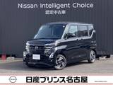 日産 ルークス 660cc 660 ハイウェイスターX プロパイロット エディション 純正大画面ナビ　全周囲カメラ