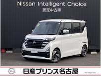 日産 ルークス 660cc 660 ハイウェイスターX プロパイロット エディション 純正大画面ナビ　全周囲カメラ