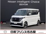 日産 ルークス 660cc 660 ハイウェイスターX プロパイロット エディション 純正大画面ナビ　全周囲カメラ