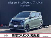 日産 デイズ 660cc 660 ハイウェイスターGターボ 純正大画面ナビ　全周囲カメラ