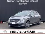 日産 ノート 1200cc 1.2 X プロパイロット メーカーナビ 全周囲カメラ