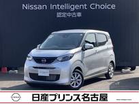 日産 デイズ 660cc 660 X 純正大画面ナビ　全周囲カメラ