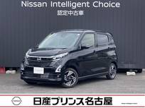 日産 デイズ 660cc 660 ハイウェイスターX プロパイロット エディション 純正大画面ナビ　全周囲カメラ