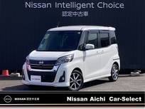 日産 デイズルークス 660cc 660 ハイウェイスター Gターボ 4WD 全周囲カメラ　純正ナビ　ドラレコ　ETC