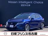 日産 ノート 1200cc 1.2 X プロパイロット メーカーナビ 全周囲カメラ