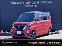 日産 ルークス 660cc 660 ハイウェイスターGターボ プロパイロット エディション 全周囲カメラ　純正大画面ナビ