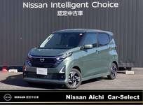 日産 デイズ 660cc 660 ハイウェイスターX プロパイロット エディション プロパイロット　アラウンドビューモニター