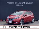 日産 ノート 1200cc 1.2 e-POWER メダリスト 全周囲カメラ　純正ナビ　ドラレコ　ETC