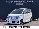 日産 デイズ 660cc 660 ハイウェイスターGターボ 純正ナビ&フルセグTV