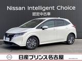日産 ノート 1200cc 1.2 X NISSAN　 CONNECTナビ　プロパイロット