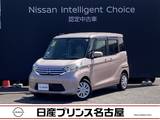日産 デイズルークス 660cc 660 X 全周囲カメラ　純正ナビ&フルセグTV
