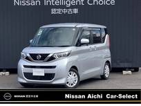 日産 ルークス 660cc 660 S 純正ナビ&TV　ドラレコ　ETC