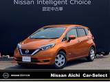 日産 ノート 1200cc 1.2 e-POWER X 全周囲カメラ　純正ナビ&フルセグTV