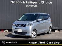 日産 デイズ 660cc 660 X 純正ナビ&フルセグTV　バックモニター