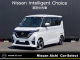 日産 ルークス 660cc 660 ハイウェイスターX プロパイロット エディション 寒冷地　純正大画面ナビ　全周囲カメラ