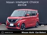 日産 ルークス 660cc 660 ハイウェイスターX プロパイロット エディション 全周囲カメラ　純正大画面ナビ