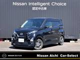 日産 デイズ 660cc 660 ハイウェイスターX アーバンクロム プロパイロット エディション 全周囲カメラ　純正大画面ナビ　ETC2.0
