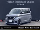 日産 ルークス 660cc 660 ハイウェイスターX デイスプレイオーディオ　全周囲カメラ