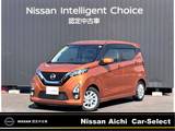 日産 デイズ 660cc 660 ハイウェイスターX 全周囲カメラ　純正大画面ナビ　ETC