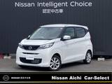 日産 デイズ 660cc 660 X 雹害車　全周囲カメラ　純正大画面ナビ