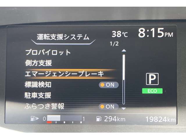 複数画像9