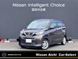 日産 デイズ 660cc 660 X 純正ナビ&フルセグTV　バックモニター