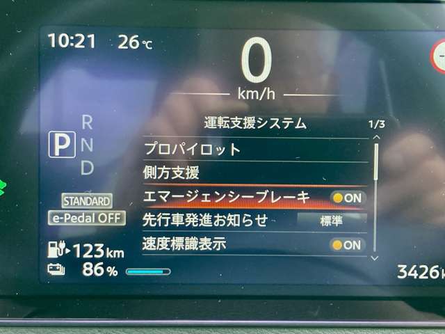 複数画像8